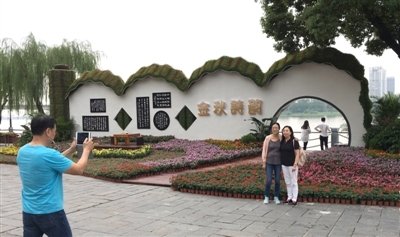 两处