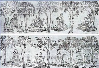 高士咏。荣启期