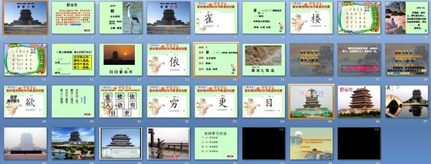 滕王阁三首
