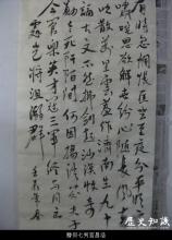 赠何七判官昌浩