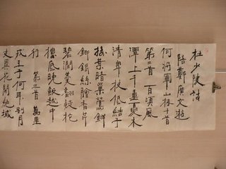 陪郑广文游何将军山林十首