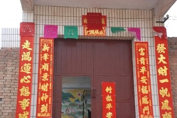 缑氏县作
