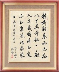 题僧明惠房