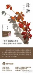 张三十病愈久不相见以诗寄问