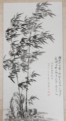 题郑常侍厅前竹