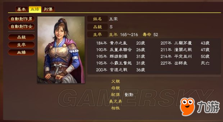 代刘勋妻王长杂诗