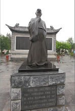 定风波·自前二府镇穰下营百花洲亲制