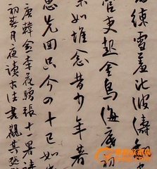 李花赠张十一署