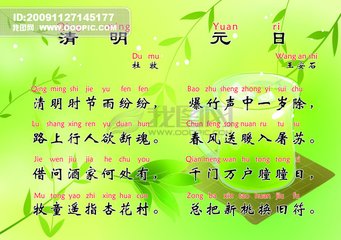 丁卯元日有感却寄范伯桢