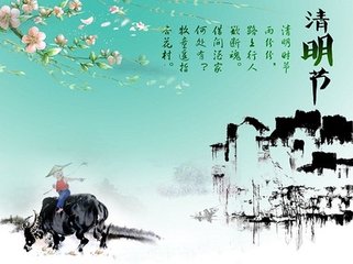 蓦山溪·清明池馆