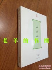 南歌子·海上乘槎侣