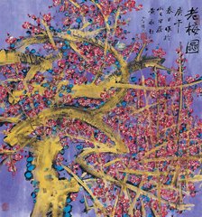角招 故园旧有老梅数树，自庚午至庚辰，十