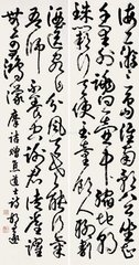 赠焦道士