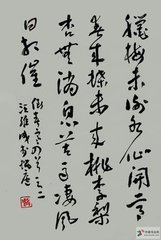 蜗庐