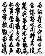 寄内兄和州崔员外十二韵
