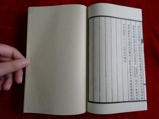 送郑景望二首
