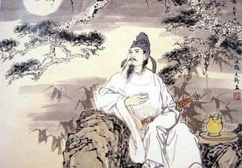 七爱诗。李翰林（白）