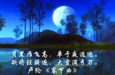 令狐相公见示河中杨少尹赠答，兼命继之