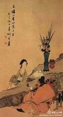 荣木 其四