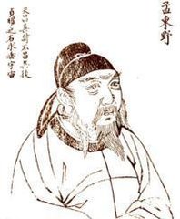 与二三友秋宵会话清上人院