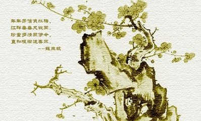 谢关景仁送红梅栽二首