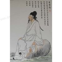 七月二十九日崇让宅宴作