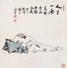 梦归