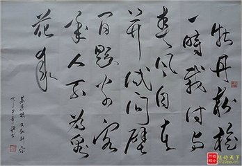又和刘景文韵