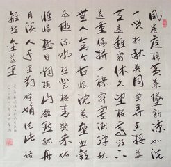 满江红·风卷庭梧