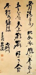 览李秀才卷