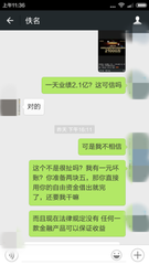 梁·勍敌