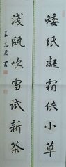 永日无一事作诗自诒