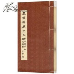 送吕寺丞