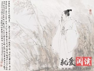 浪淘沙·借问江潮与海水