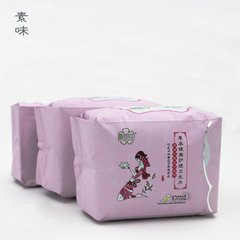 答元郎中、杨员外喜乌见寄（四十四字成）
