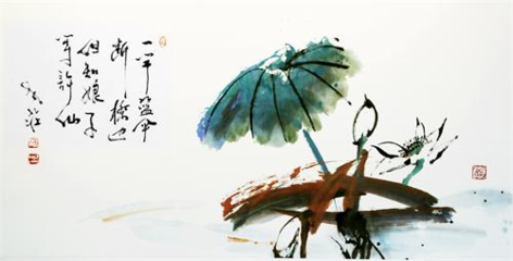 行香子