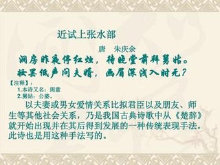 懒起（一作闺意）