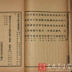 阳明脉解