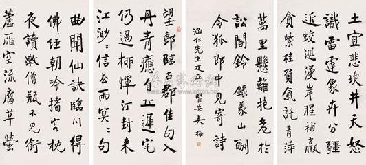 酬严给事贺加五品兼简同制水部李郎中