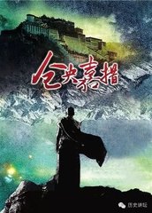 迎诏书
