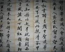 口号赠征君鸿