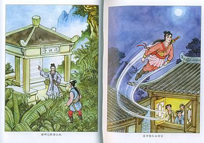 别中都明府兄