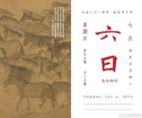 横吹曲辞·陇头吟