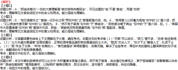 寓题