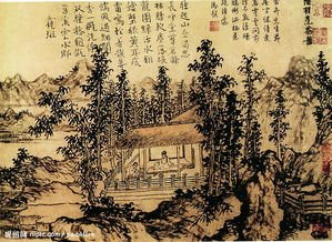 答卢仝