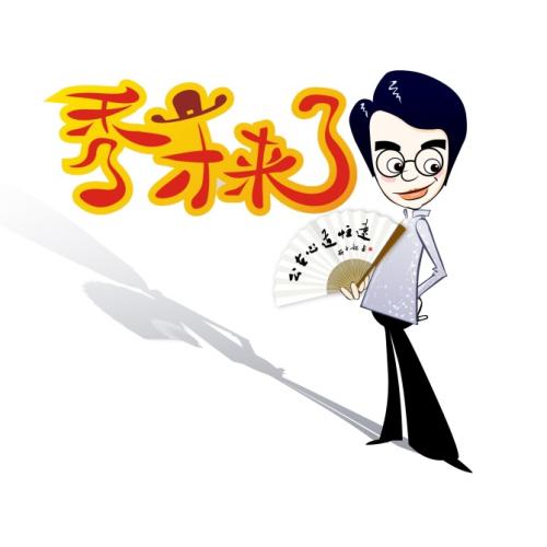 赠易秀才