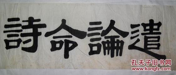 异法方宜论