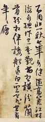 点绛唇·庚午重九再用前韵