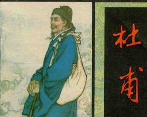 北崦