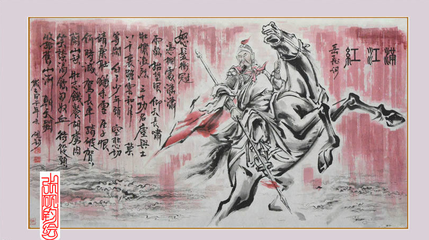 满江红（坐间用韵赠朱守）